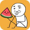 合成大西瓜1.0.3在哪玩游戏 