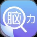 脑力小富翁游戏最新版