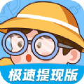 看你来找茬游戏最新红包版