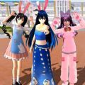 樱花百变女生游戏安卓版