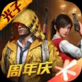 和平精英准心精灵安卓版