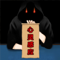 魔术占卜大师官方版
