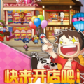 小卖部大老板游戏安卓版