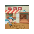 老爹的小卖部安卓版