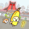香蕉猫跑酷世界之旅游戏正式版