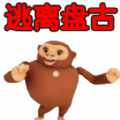 逃离盘古2游戏手机版