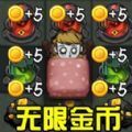 猛鬼杀戏安卓版