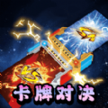 卡牌大合并游戏手机版