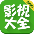 360影视大全正版