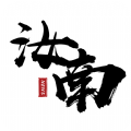 云上济源app官方版 v2.3.6