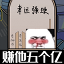 这是你的世界游戏最新版