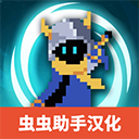 漫无止境中文版