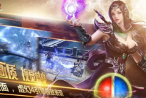 魔龙传说