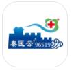 秦医云