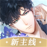 光与夜之恋无限北极星 v1.8.0710 安卓版