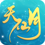天仙月正版