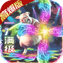 名扬沙城小米版