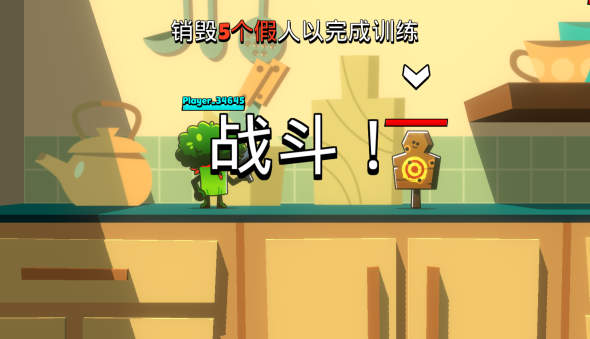 食物蔬菜帮派2