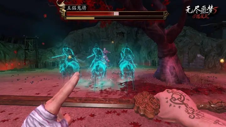 无尽噩梦五怨灵咒图2