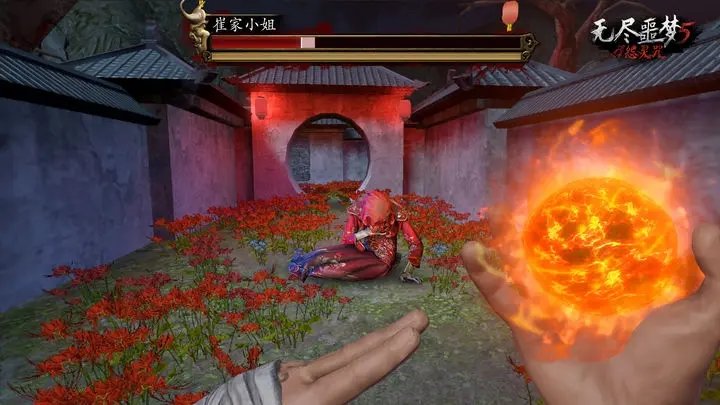 无尽噩梦五怨灵咒图3