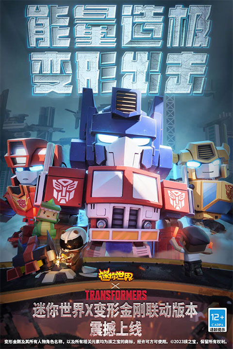 迷你世界无限迷你币图1