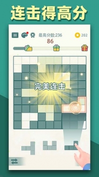 方块九宫格九游版图1