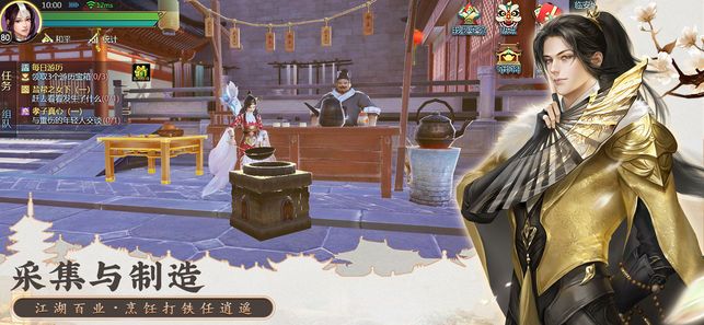 一剑问心图2