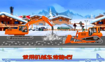 挖掘机快乐驾驶图3