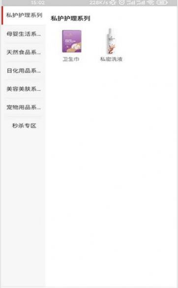 Kiwiso购物