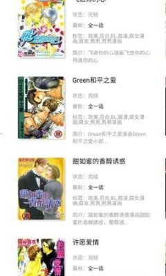 动漫啦最新版图1