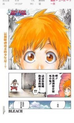 动漫啦最新版图3