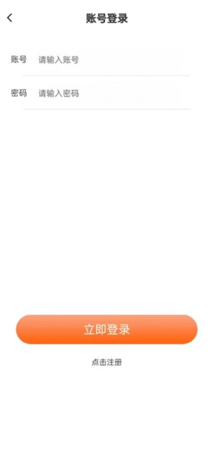 鸭场管家手机版(1)