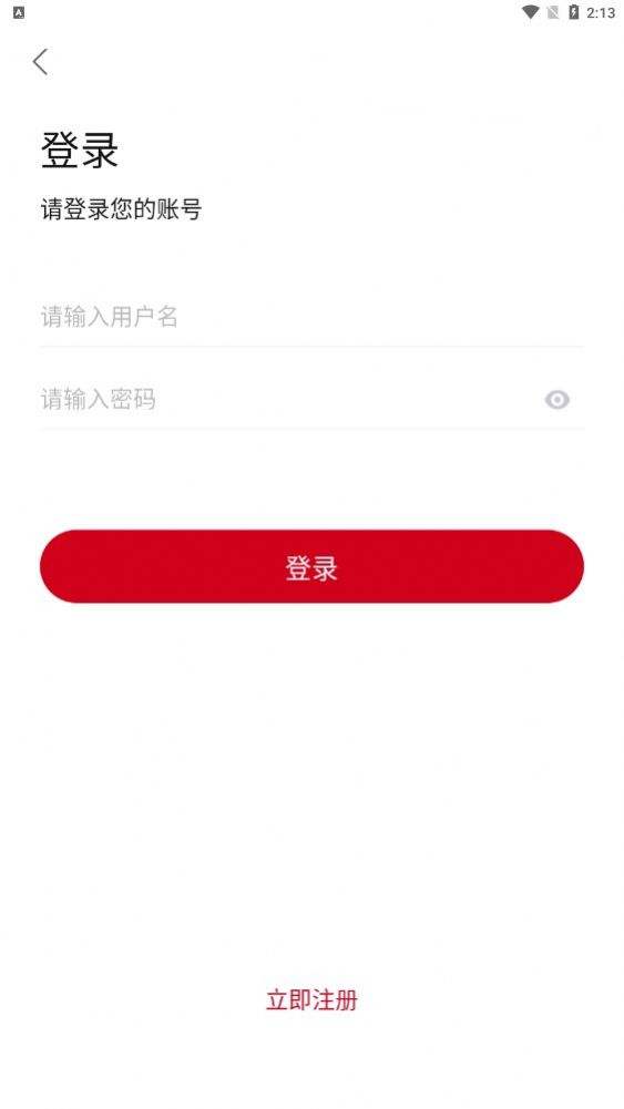 柠檬追剧苹果版图3