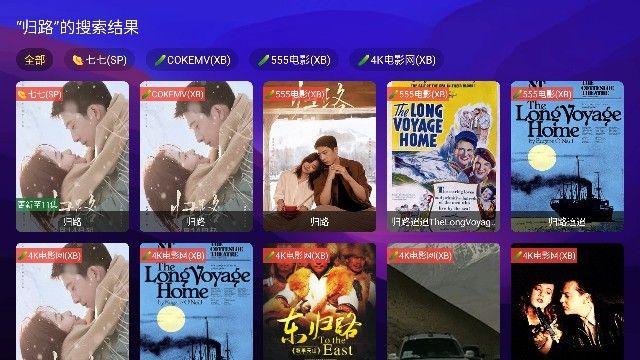 521影视box版图1