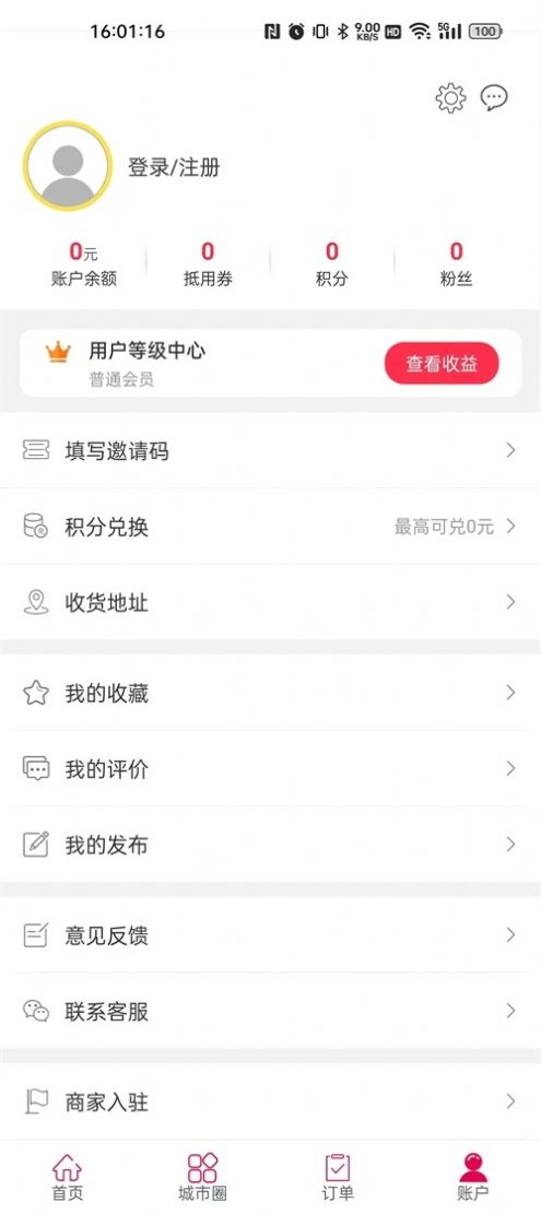 幸福涟源 图1