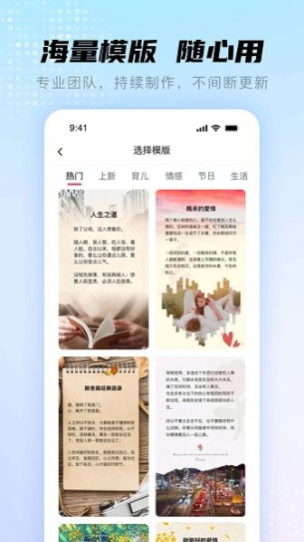 书单视频帮手软件 图2