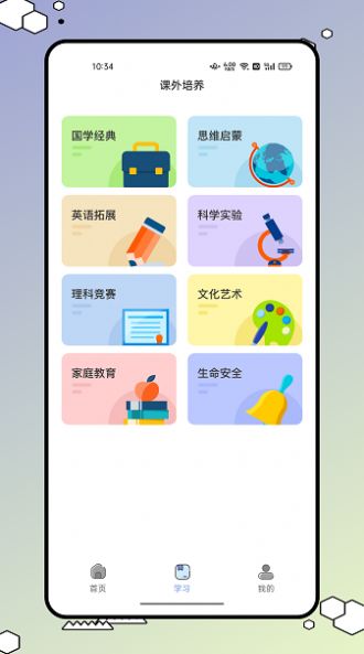 626禁毒学习课堂手机版图2