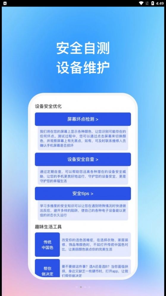 智芯优化专家软件 图1