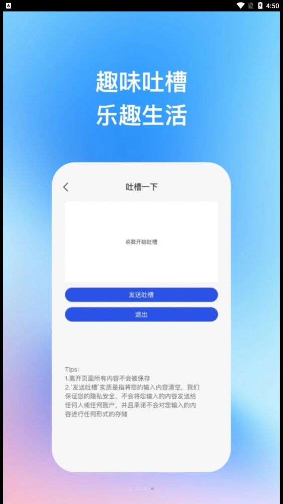 智芯优化专家软件 图3