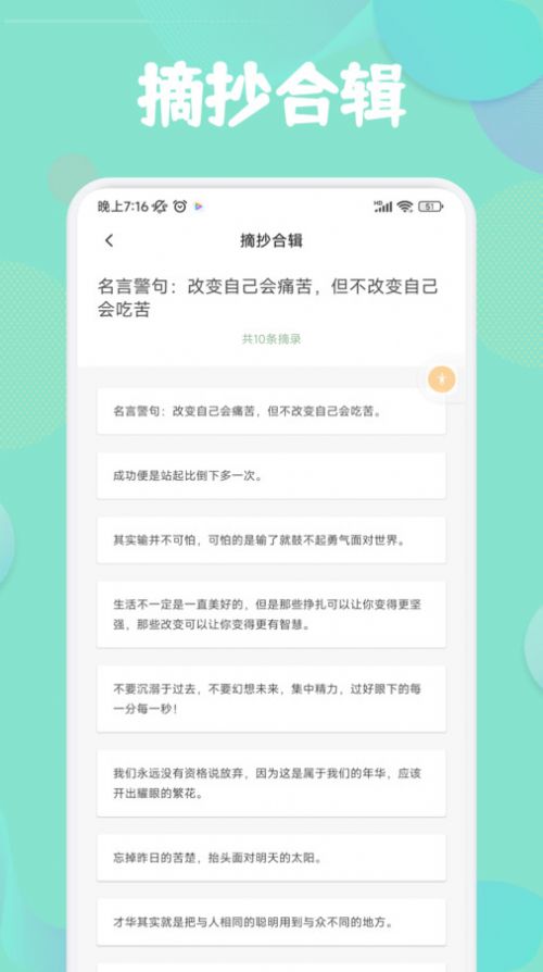 盐神阁阅读器旧版图1