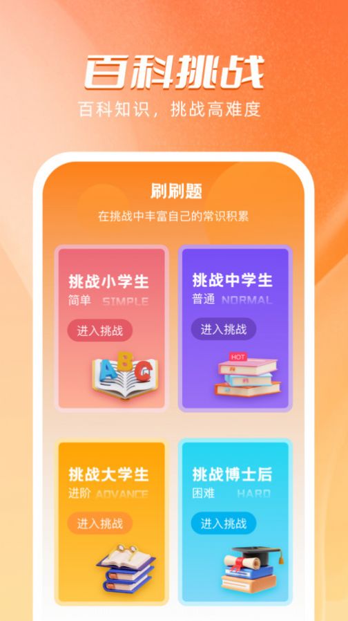 海豚刷刷 图1