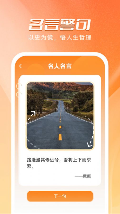 海豚刷刷 图2