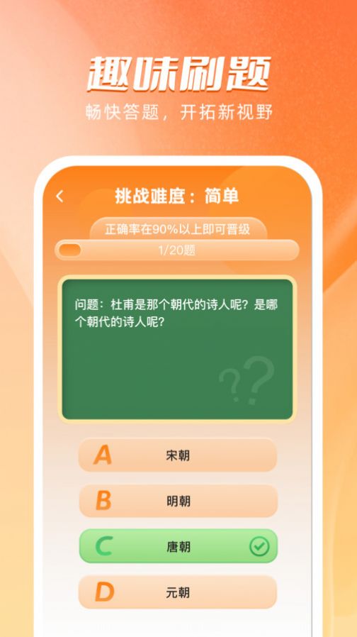 海豚刷刷 图3