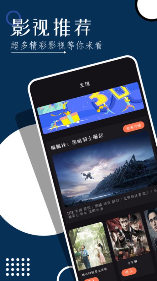 蜜花视频播放器 图2