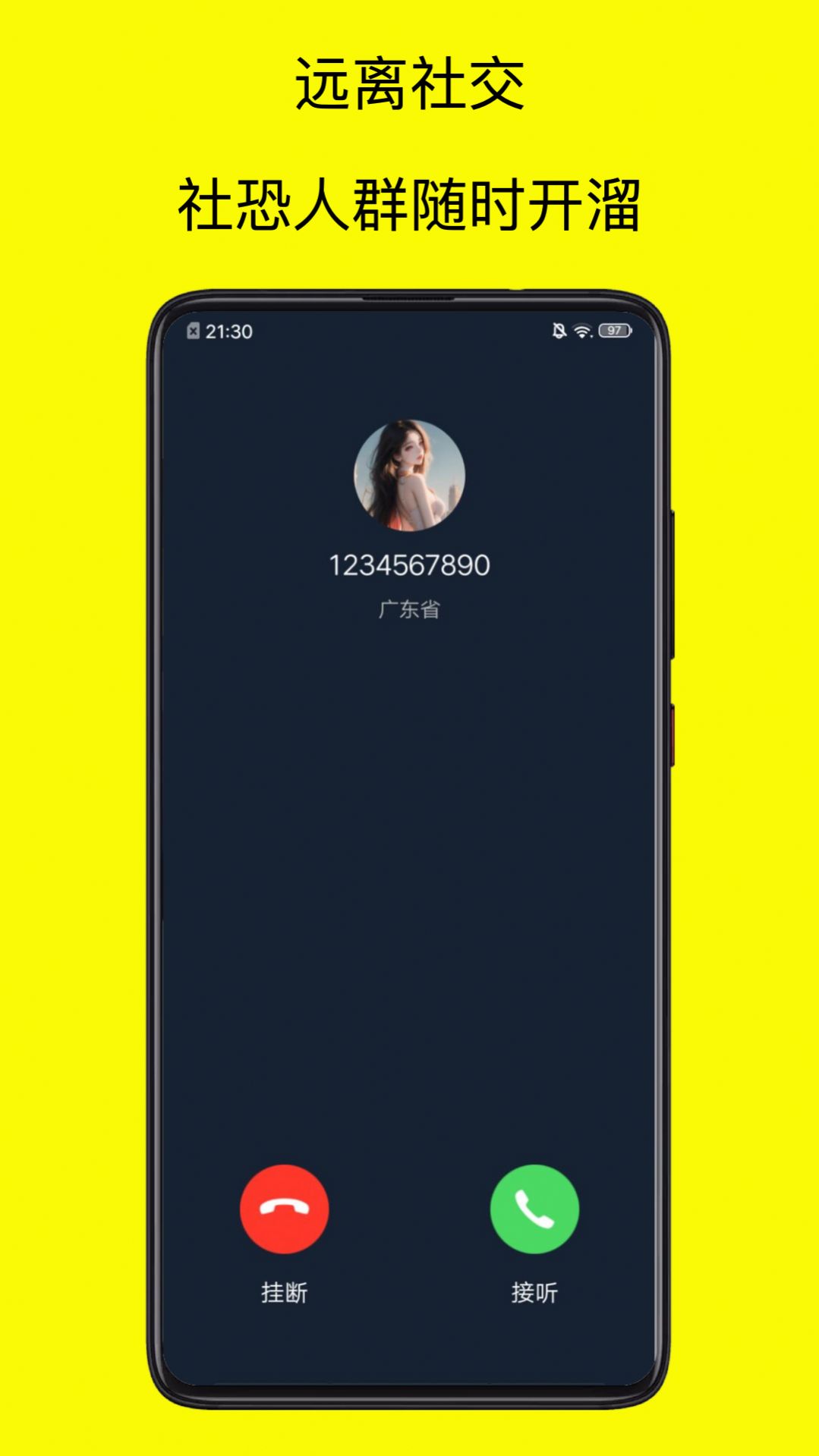青涵社恐快跑极速版图3