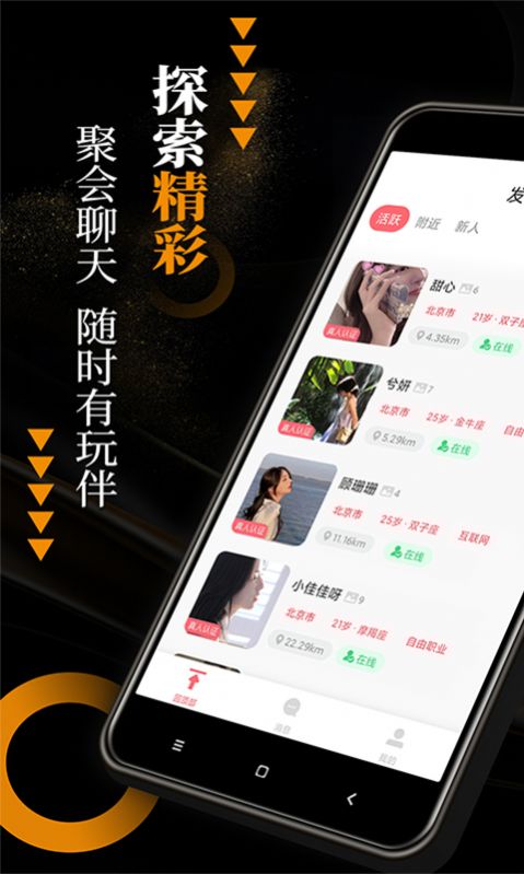 小圈附近约 图2