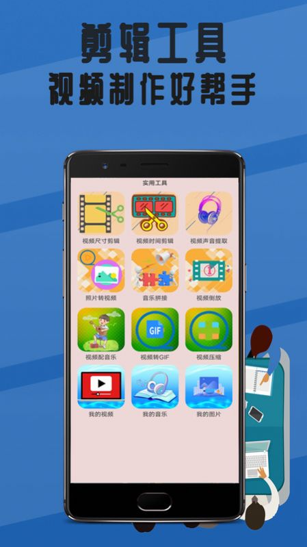 全平台播放器图1