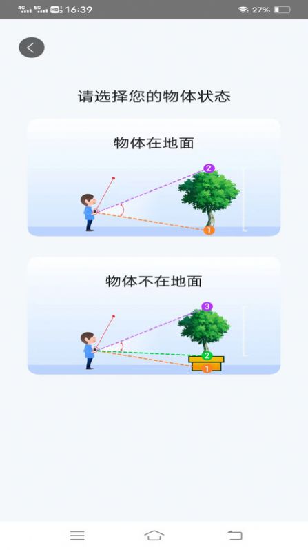 轻风影像扫描软件 图2