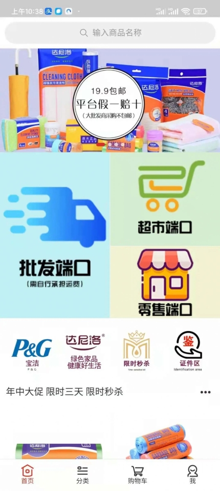 名农选集图2