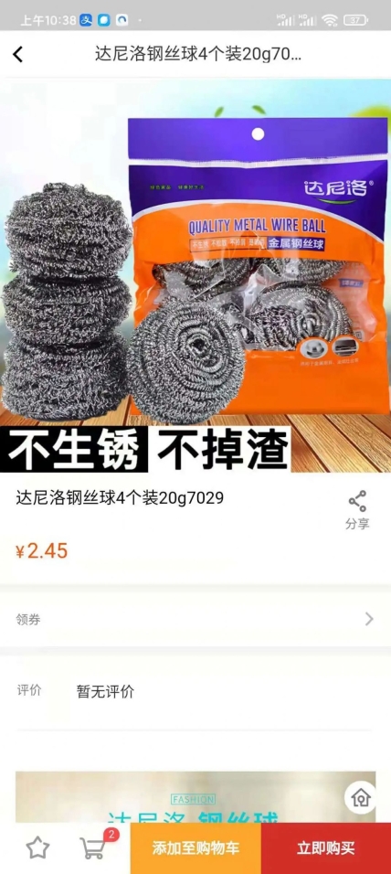 名农选集图3
